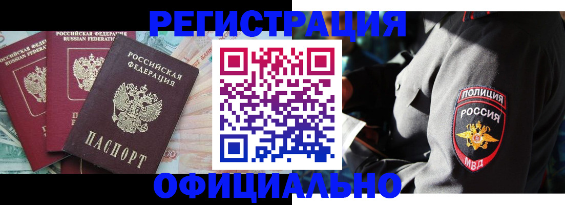 форма 3 в Черкесске