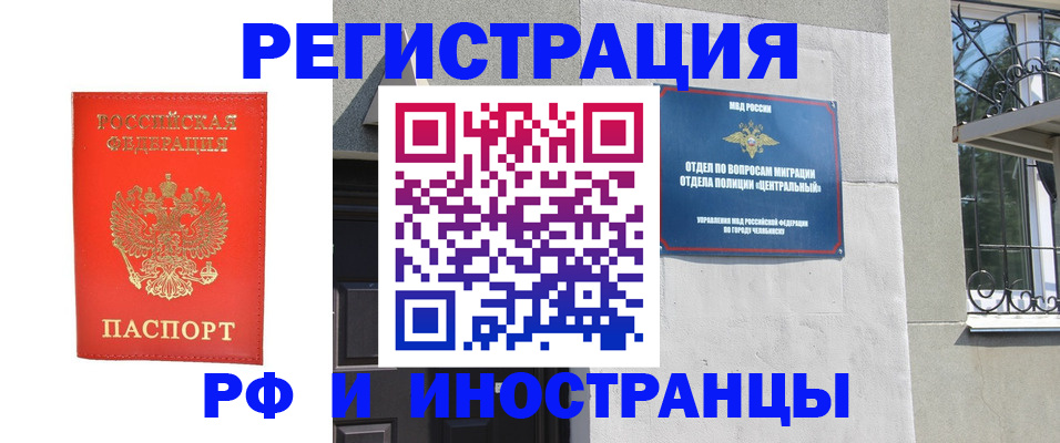 регистрация для дет. сада в Черкесске